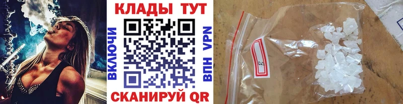 Где можно купить наркотики Гороховец ГАШ  АМФ  A-PVP  Меф мяу мяу  COCAIN  МАРИХУАНА 