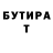 МЕТАДОН кристалл Dooe wee