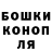 Героин хмурый Mariya Marchik