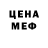 Амфетамин VHQ SCBeest