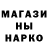 Шишки марихуана AK-47 Djeeqne