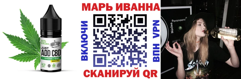 Cannafood конопля Гороховец