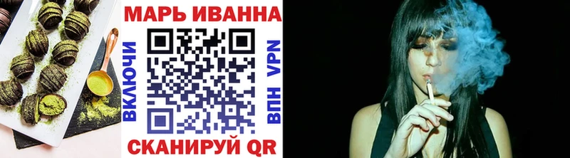 Печенье с ТГК конопля  Гороховец 