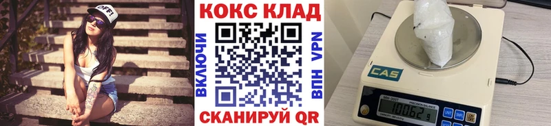 Кокаин Fish Scale  Гороховец 