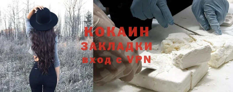 Cocaine Перу  закладка  Гороховец 