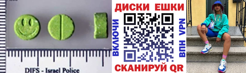 ЭКСТАЗИ ешки  Гороховец 