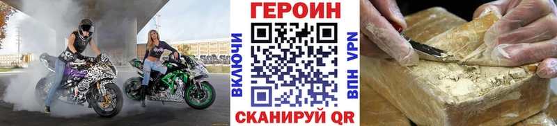 Героин белый  где купить наркоту  Гороховец 