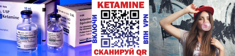 маркетплейс состав где купить наркоту Гороховец КЕТАМИН ketamine