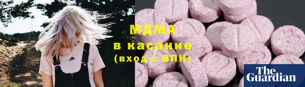 стафф Сосновка
