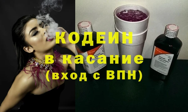 молекула духа Балабаново