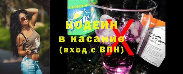скорость Балахна