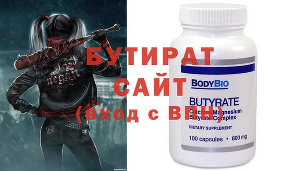 скорость Балахна