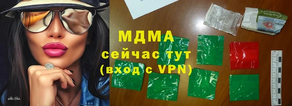 молекула духа Балабаново