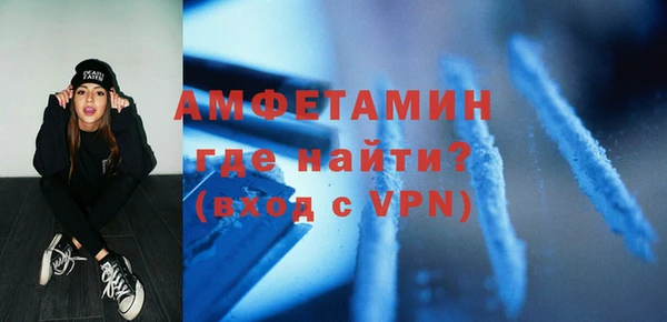 молекула духа Балабаново