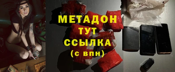 MDMA Баксан