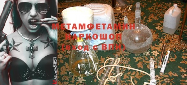MDMA Баксан