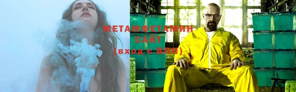 молекула духа Балабаново