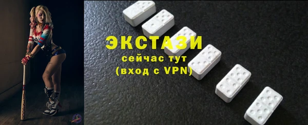 МДМА Сосновый Бор