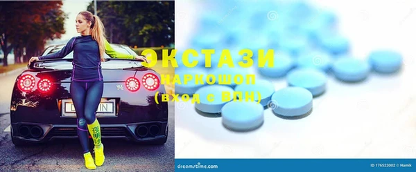 MDMA Володарск