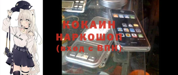 прущие крисы Сосновоборск