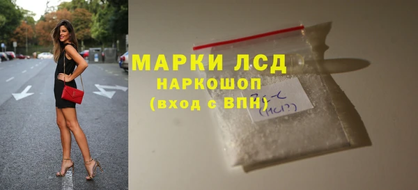 молекула духа Балабаново