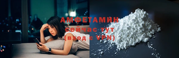молекула духа Балабаново