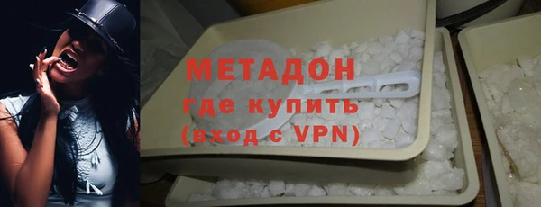 молекула духа Балабаново