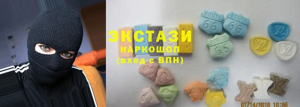 MDMA Баксан