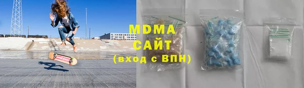 метамфетамин Волоколамск