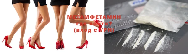 скорость Балахна