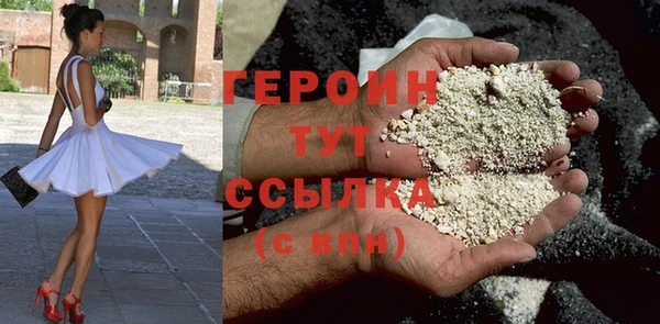 молекула духа Балабаново