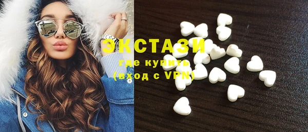MDMA Баксан