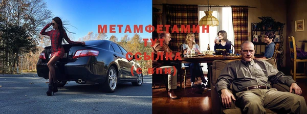 молекула духа Балабаново