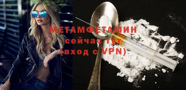 MDMA Баксан