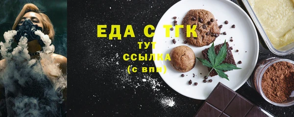 молекула духа Балабаново