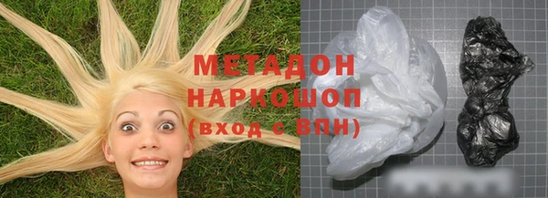 MDMA Володарск