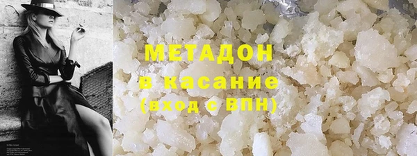 молекула духа Балабаново
