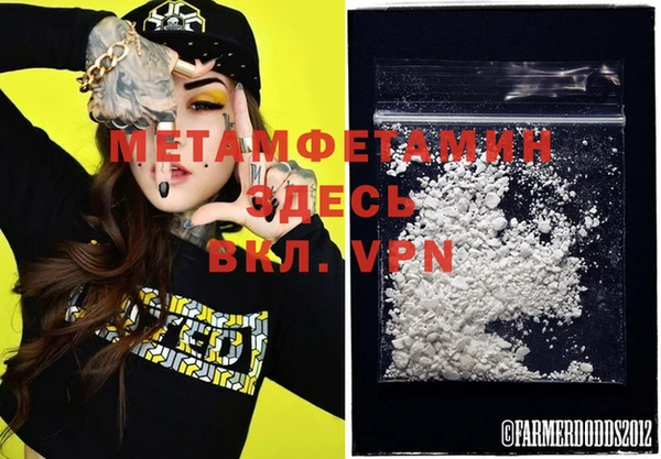 молекула духа Балабаново