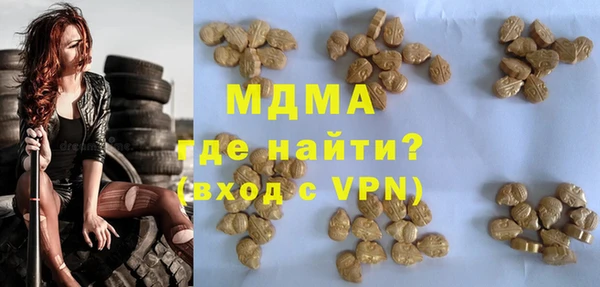 MDMA Володарск