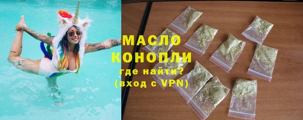 MDMA Володарск