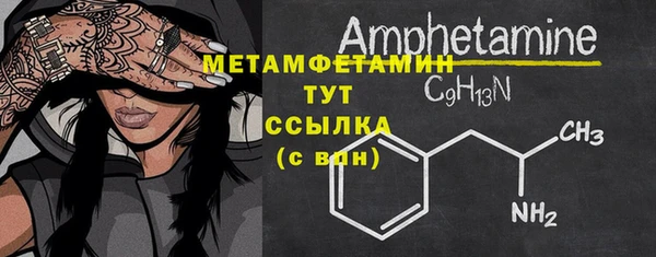 молекула духа Балабаново