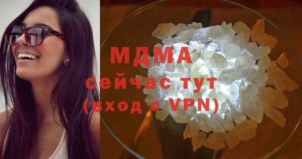 MDMA Володарск