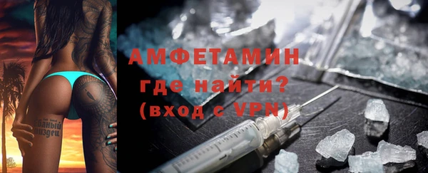 молекула духа Балабаново