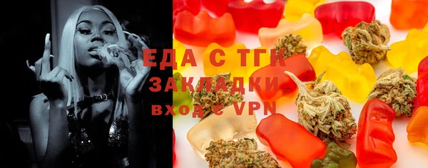 молекула духа Балабаново