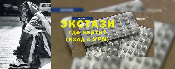 скорость Балахна