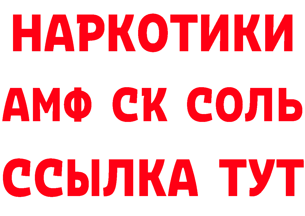 Как найти закладки? маркетплейс клад Гороховец