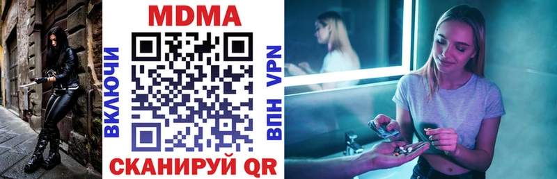 где купить наркоту  Гороховец  mega   МДМА crystal 