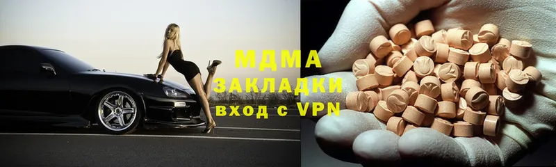 MDMA молли  купить наркотик  Гороховец 