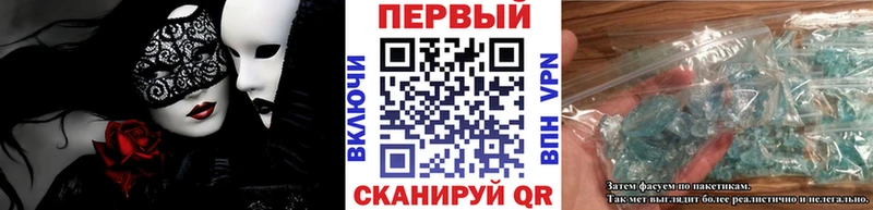 Метамфетамин кристалл дарк нет какой сайт Гороховец