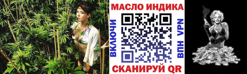 ТГК гашишное масло  хочу наркоту  ссылка на мегу ССЫЛКА  Гороховец 